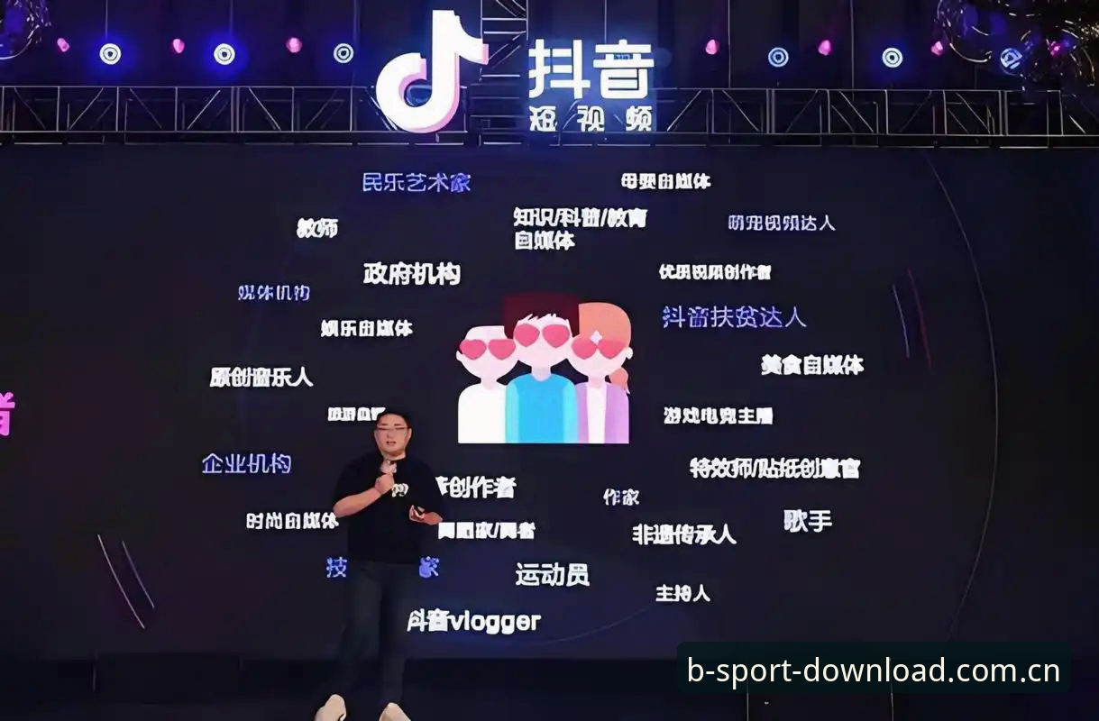 b体育下载地址 b体育官方平台深度评测:2024年下载地址与使用体验全面分析