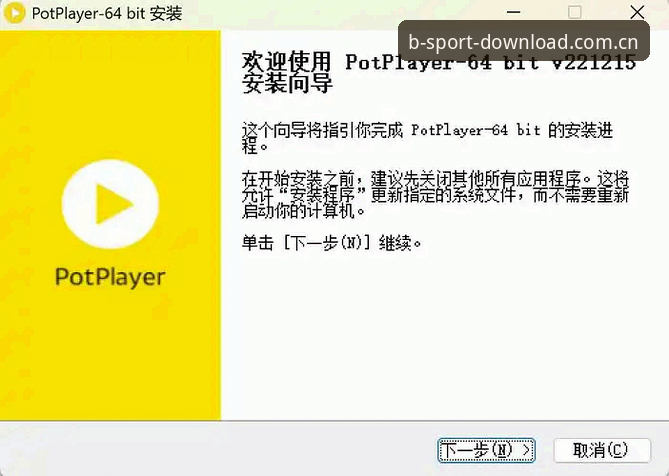 2026b体育app官方下载 b体育官方平台最新版下载安装操作教程:2026版本全面解析
