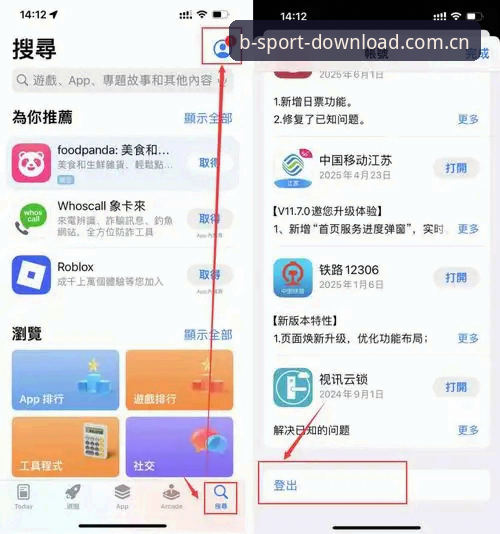 为什么b体育平台下载最新版这么难找？手把手教你搞定安装