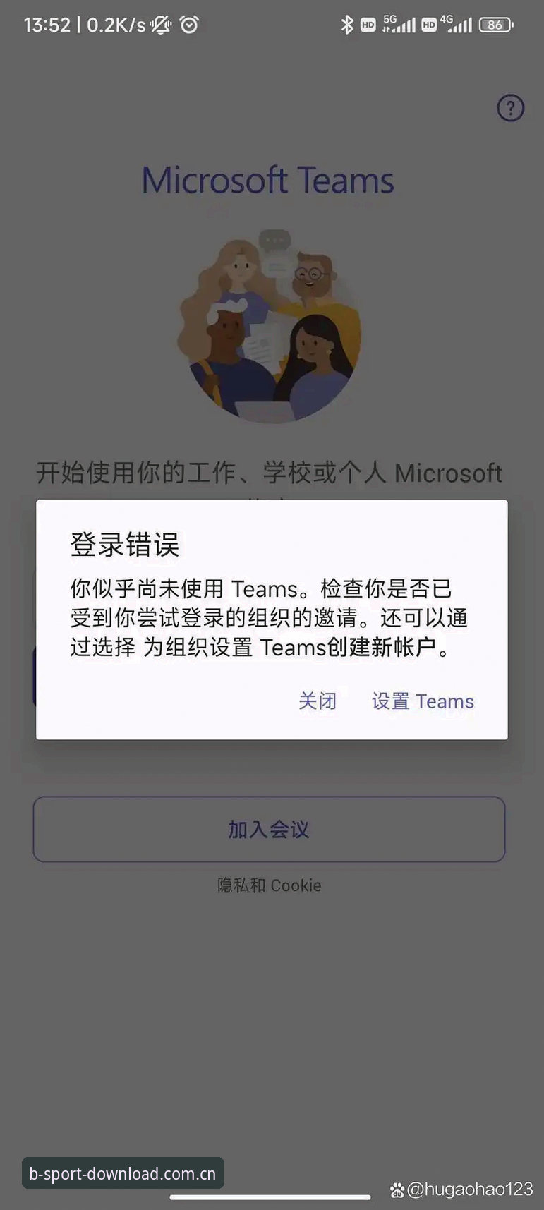 b体育安卓手机版常见问题完整指南：从下载安装到稳定运行的解决方案
